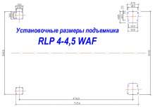 Подъемник четырехстоечный RUDETRANS RLP4-4.5WAF