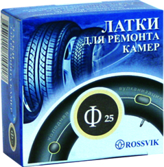 Латки камерные (круглые) ROSSVIK Ф-25 (коробка)