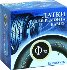 Латки камерные (круглые) ROSSVIK Ф-72 (коробка)