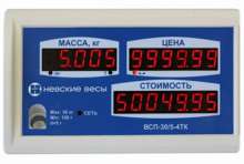 Весы торговые электронные ВСП-30/5-4ТК (без стойки)