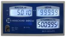 Весы торговые электронные ВСП-30/5-4ТК (без стойки)